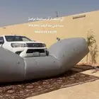 مطارة مياه للبر ورحلات والاغنام راوية ابو جملين