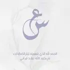 تصميم عقد قران