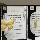 شهادات وهدايا حسب الطلب