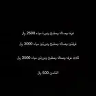 شقق مفروشه جزئيا