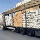 حطب وادي اللهب