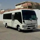 باص كوستر 2025