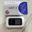 راوتر نت ومقوي