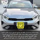 تم بيع كيا سيراتو 2022