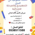 مدرسة تاسيس ومتابعه حي المهندسين الدلم