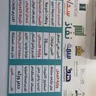 آصحاب الموسسات