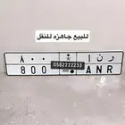 للبيع مجموعه لوحات مميزه