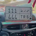 لوحة مميزة س ر ط 444TRS
