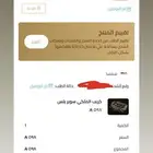 اقمشة عباية