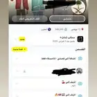 سناب مميز للبيع