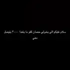 الي يخبرلي حصان