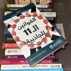 كتب تتطوير ذات العدد 20 كتاب كلها من جرير