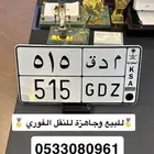 لوحة مميزة جدا 515