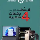 قسط مشترياتك مع (تابي) و (تمارا) الان من (امازون للإتصالات)