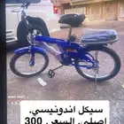 سيكل رمبو إندونيسي. اصلي. للبيع نظيف