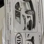 ستاير سيارة بيجاس جديدة
