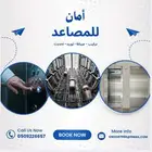 خصم خاص على تركيب المصعد 10