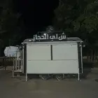 فود ترك شاهي الحجاز للبيع