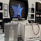 عطر بوليت المشهور