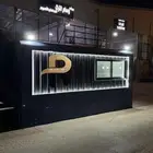 فودترك