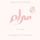 تصميم بشارة مولود