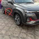 شانجان