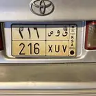 لوحه ثلاثيه