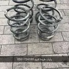 يايات طرحة للفتك