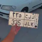 اللوحه للبيع