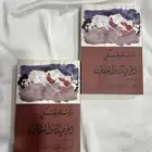 رواية الجريمة والعقاب ديستويفسكي