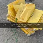 اكياس للقمح