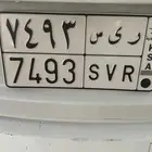 للبيع لوحه رمز ر ى س