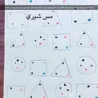 العريض