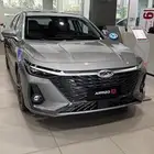 اريزو 8 كومفورت2025 عرض حصري من راتب 4000