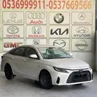 يارس استندر 2026