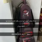 اجهزه