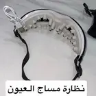 اغراض متنوعة