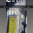 كنود ايكوم 8000 ياباني اصلي