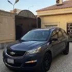 ترافيرس