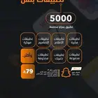 مصمم جرافيك ( متاجر اعلانات شعارات دعوات واكثر)