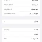 ايفون 8بلس غير مفتوح ولا فيه كسور