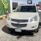 شيفرولية ترافيرس