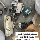 مفتاح لكسز Ls 430 سستام تشغيل كامل 2004 - 2006