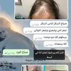 زيت افغاني
