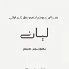 تصميم كروت (زواج تبريكات دعوات حفلات) (الدفع بعد الاستلام)
