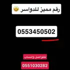 رقم STC مميز و متسلسل