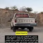 هايلكس موديل 99 فل كامل