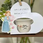 توزيعات يوم المعلم