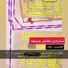 للبيع اراضي مميزه جميع الاحياء تجاري وسكني