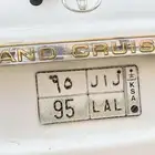 لوحه مميزه تصادف مع يوم الوطني ل ا ل 95